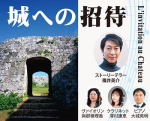 ���ւ̏��ң�W���̔��̂��m�点