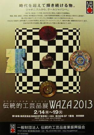 �`���H�|�i�W�@WAZA�Q�O�P�R�@