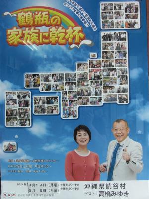 ���ޕ����̂��m�点