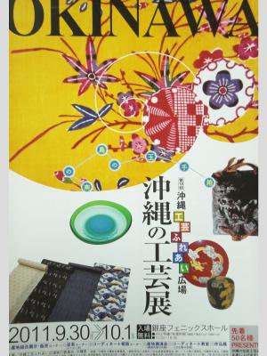 ��18�񉫓�H�|�ӂꂠ���L��̂��m�点