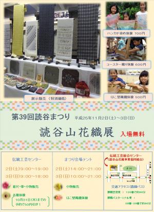 �ǒJ�R�ԐD�W